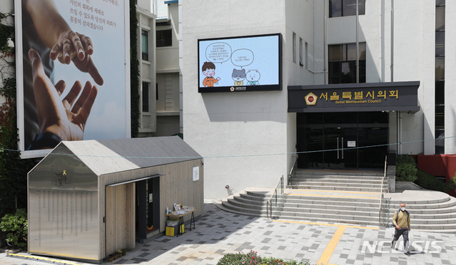 ▲ 서울시의회 앞에 마련된 '세월호 기억공간'. ⓒ뉴시스