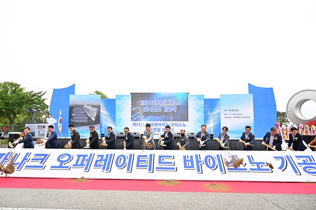 ▲ 영덕군은 대형민자유치 제1호 사업인 ‘PANAQ(파나크) operated by SONO 호텔’ 기공식을 갖고 첫 삽을 떴다.ⓒ영덕군