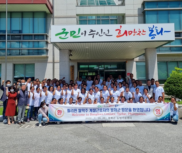 ▲ 봉화군은 26일 필리핀 딸락주 계절근로자 70명이 입국해 일손 부족을 겪는 농가에 배치한다.ⓒ봉화군