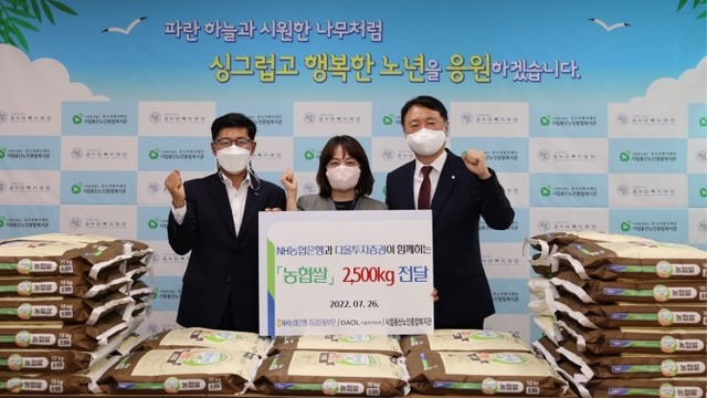 ▲ ⓒ다올투자증권