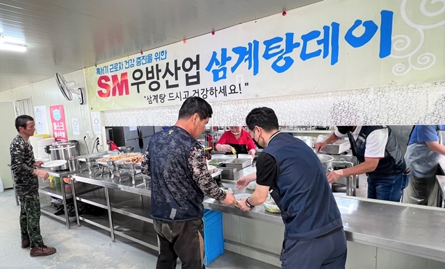 ▲ SM우방산업이 광주 선교지구 우방아이유쉘 신축공사 현장에서 근로자에게 삼계탕과 음료를 지급하고 있다. ⓒSM우방산업