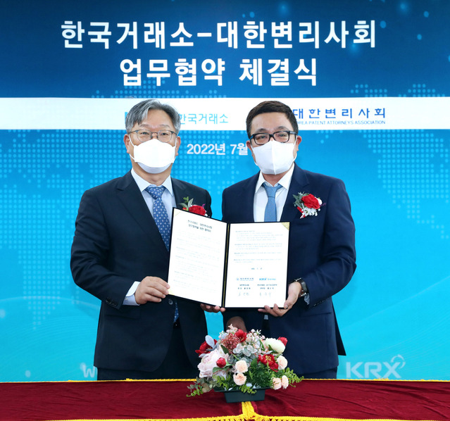 ▲ ⓒ한국거래소