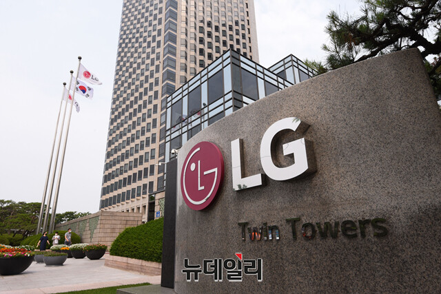 ▲ LG화학 본사. ⓒ강민석 기자