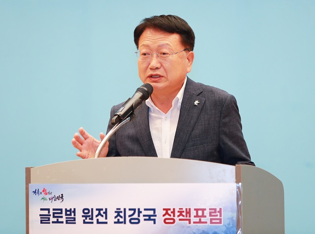 ▲ 손병복 군수가 27일 포스텍 국제관에서 열린 글로벌 원전 최강국 건설을 위한 정책포럼에 참가했다.ⓒ울진군