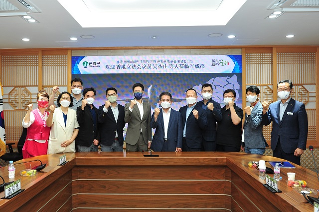 ▲ 김진열 군수가 지난 26일 군청 제2회의실에서 홍콩 입법회 우제좡(吴杰庄) 의원 및 투자단 일행 일행과 면담을 가졌다.ⓒ군위군