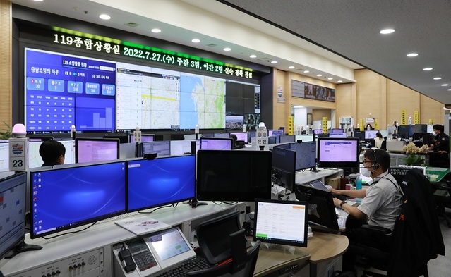 ▲ 충남도소방본부 119 상황실.ⓒ충남도소방본부
