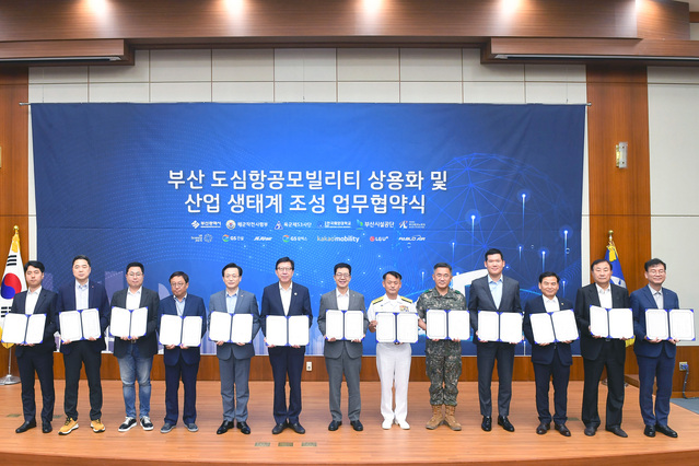 ▲ 27일 부산시청에서 열린 ‘부산 도심항공모빌리티 상용화 및 산업 생태계 조성 업무 협약식’에서 관계자들이 기념 촬영을 하고 있다. ⓒ제주항공