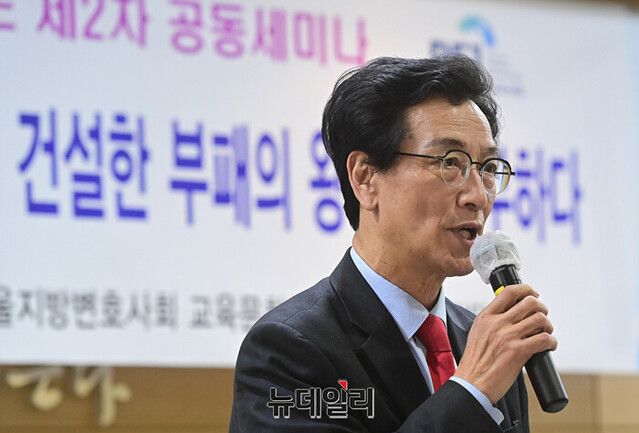 ▲ 조성환 '사회정의를 바라는 전국교수모임' 공동대표가 지난 3월 2일 오후 서울 서초구 서울지방변호사회 교육문화회관에서 열린 대장동게이트 세미나에서 인사말을 하고 있다. ⓒ정상윤 기자