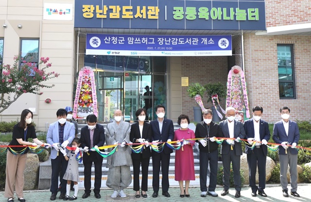 ▲ 개소식에서 관계자들이 기념촬영을 하고 있다. ⓒ주택도시보증공사