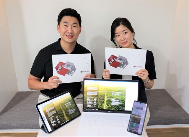 ▲ LX인터내셔널 직원들이 ESG경영 활동 및 성과를 담은 지속가능경영보고서를 선보이고 있다.ⓒLX인터내셔널