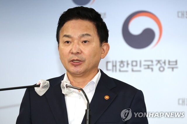 ▲ 28일 '이스타항공 변경면허 발급과정 조사결과' 발표하는 원희룡 장관. ⓒ연합뉴스