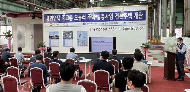 ▲ '용인영덕 중고층 모듈러 주택 실증사업' 견본주택 품평회 현장. ⓒ 현대ENG