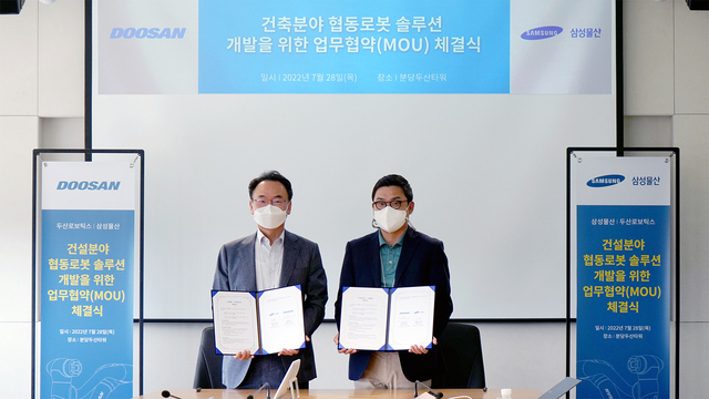 ▲ (왼쪽부터)김재호 삼성물산 부사장과 류정훈 두산로보틱스 대표가 28일 분당두산타워에서 ‘건설분야 협동로봇 솔루션 개발 및 적용’을 위한 업무협약(MOU)을 체결하고 기념촬영을 하고 있다. ⓒ두산로보틱스