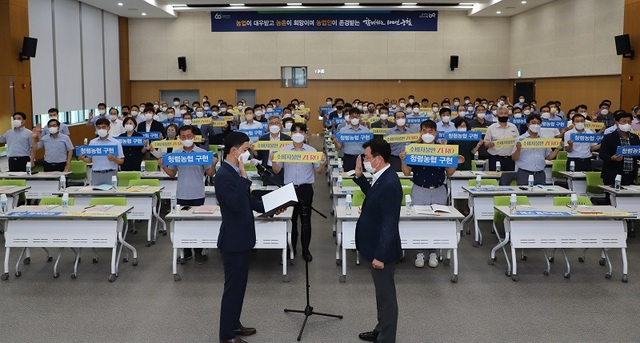 ▲ 충남세종농협 직원들이 28일 고객신뢰 회복과 임직원 윤리의식 강화를 위한 자정 결의대회를 개최하고 신뢰회복 제고 등을 다짐했다.ⓒ충남세종농협