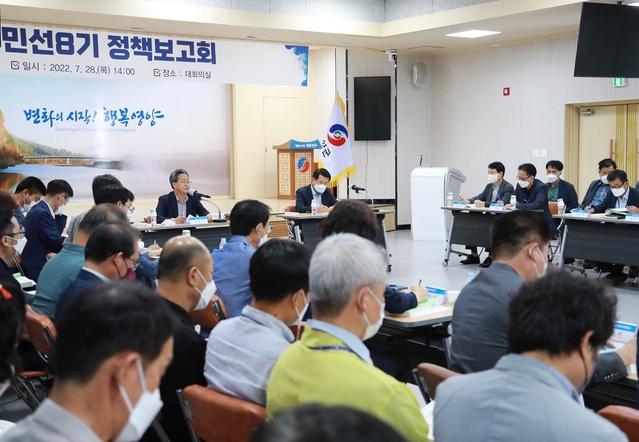▲ 영양군(군수 오도창)은 7월 28일 군청 대회의실에서 오도창 군수를 비롯해 부군수, 국실과소장 및 팀장 전원이 참석한 가운데 ‘민선8기 정책보고회’를 가졌다.ⓒ영양군