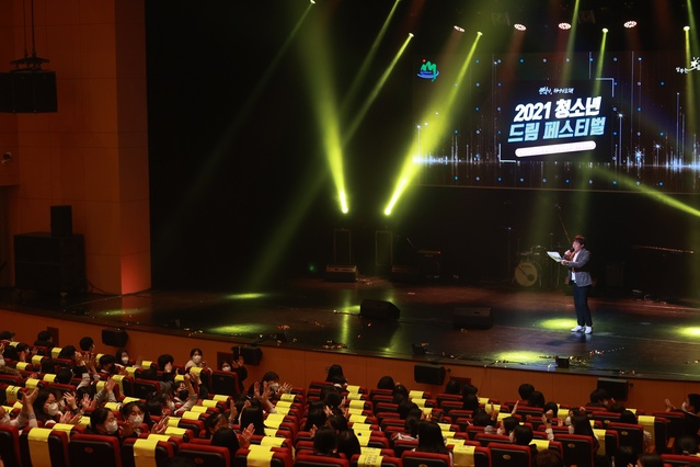 ▲ 성주군은 ‘2022 경상북도 드림 페스티벌’을 8월 6일, 성주 성밖숲 특설무대에서 개최한다고 밝혔다.ⓒ성주군