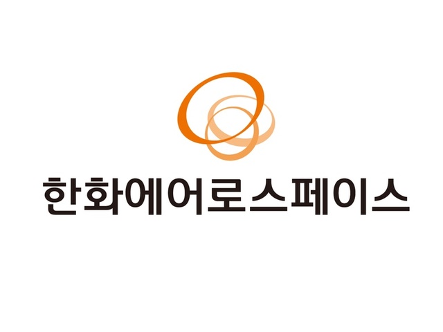 ▲ ⓒ한화에어로스페이스