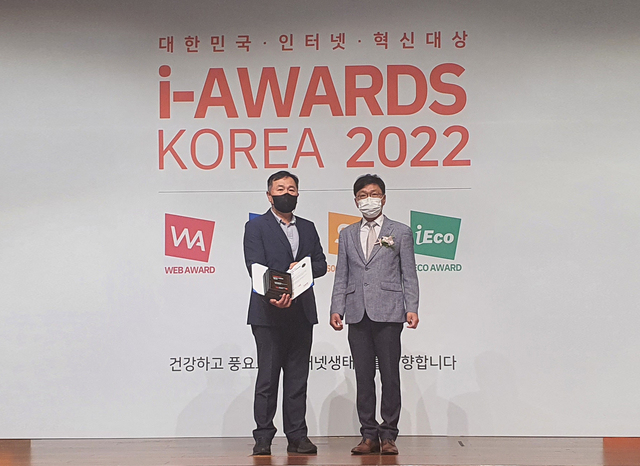 ▲ 한화투자증권 커뮤니케이션팀 김종술 팀장(왼쪽)과 아이어워드위원회 유인호 위원장(오른쪽)이 수상 기념 촬영을 하고 있다. ⓒ한화투자증권