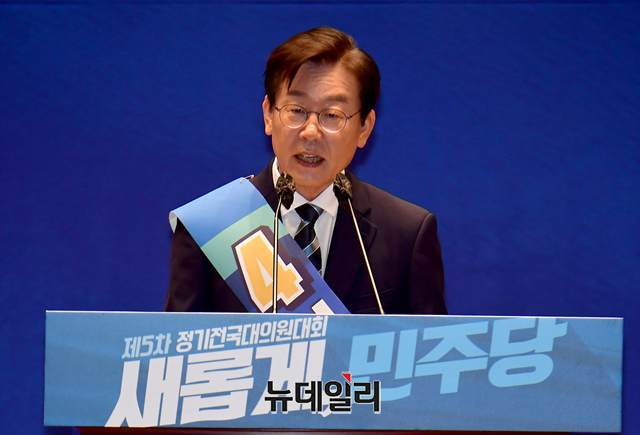 ▲ 이재명 더불어민주당 의원. ⓒ이종현 기자