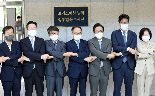 ▲ 29일 오전 서울 송파구 서울동부지방검찰청에서 열린 보이스피싱 범죄 정부합동수사단 출범식에서 주요 내빈들이 현판식을 하고 있다. ⓒ연합뉴스