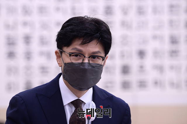 ▲ 한동훈 법무부 장관이 지난 28일 오전 국회에서 열린 법제사법위원회 전체회의에 출석해 업무보고를 하고 있다. ⓒ이종현 기자(사진=공동취재단)