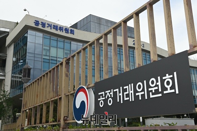 ▲ 공정위가 '외국인총수지정' 관련 개정안을 추진하고 있지만 산업부 등 관계 부처에서 제동을 걸고 있다. ⓒ뉴데일리DB