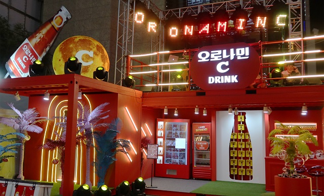 ▲ ⓒ동아오츠카