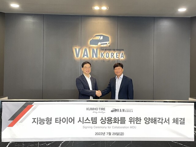 ▲ 금호타이어가 벤코리아와 '타이어 토탈 솔루션' MOU를 체결했다. ⓒ금호타이어