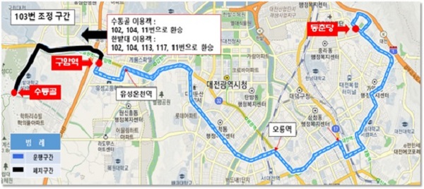 ▲ 대전시 시내버스 6개 노선 조정안. ⓒ대전시