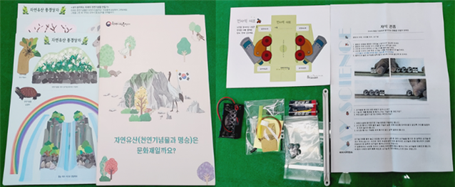 ▲ 대전시교육청이 다음달 2일까지 ‘주니어닥터 초청 프로그램’을 운영한다.ⓒ대전시교육청