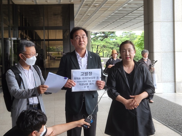 ▲ 이재원 한반도 인권과 통일을 위한 변호사 모임 회장이 1일 오전 서울 서초구 서울중앙지방검찰청 앞에서 '사이버사령부 댓글' 재수사 관련 문재인 정부 국가안보실장 등 직권남용죄 고발에 앞서 입장을 말하고 있다. ⓒ진선우 기자