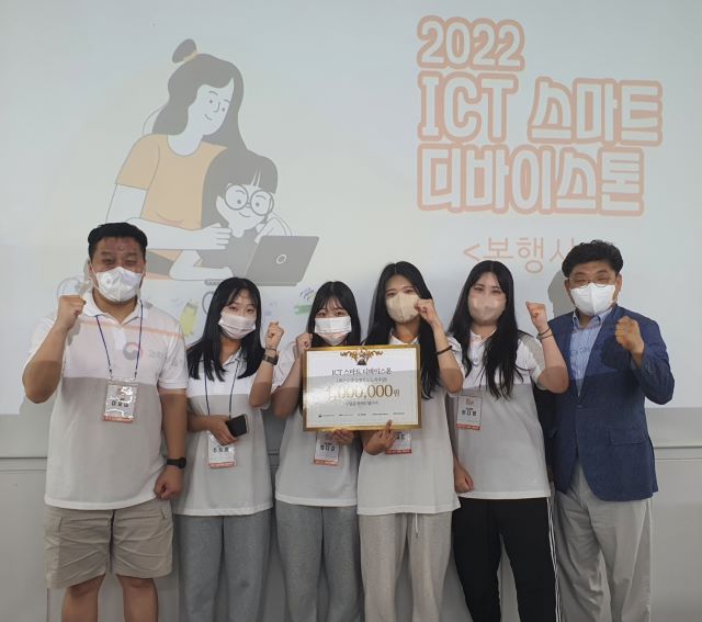▲ 청주대 방사선학과 소노하트 팀이 ‘2022 ICT 스마트 디바이스톤’에서 ‘초음파검사 시 청각장애 부모를 위한 초음파-촉감 변환 장치 개발’이라는 주제로 최우수상을 수상했다. (왼쪽부터) 이호섭 멘토, 추지혜, 최다소, 최유진, 허다형 학생, 성열훈 지도교수.ⓒ청주대