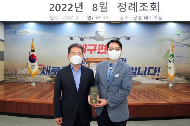 김진열 군수(왼쪽)는 1일 6.14 세계헌혈자의 날 기념 2022년 혈액사업 유공단체로 선정돼 대한적십자사 회장 표창을 수상했다.ⓒ군위군