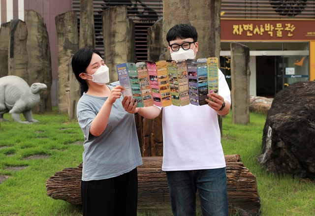 ▲ 경주엑스포대공원을 찾은 관람객이 새로 리뉴얼된 리플릿을 보고 있다.ⓒ경주엑스포