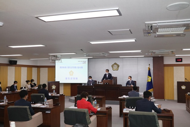 ▲ 청도군의회(의장 김효태)는 28일 제1차 본회의를 시작으로 제9대 개원 후 첫 군정 업무보고를 받았다.ⓒ청도군의회