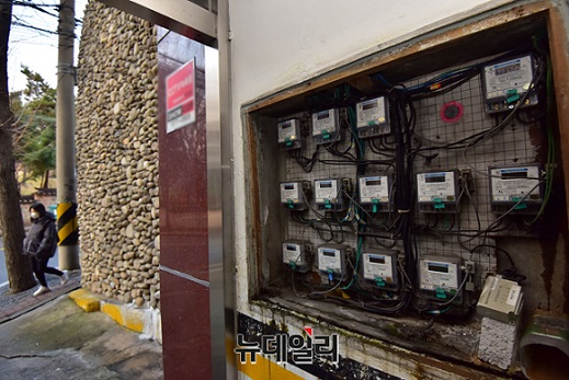 ▲ 전기료.ⓒ뉴데일리DB