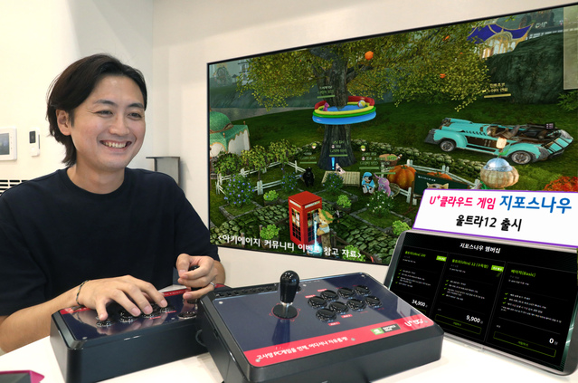 ▲ ⓒLG유플러스