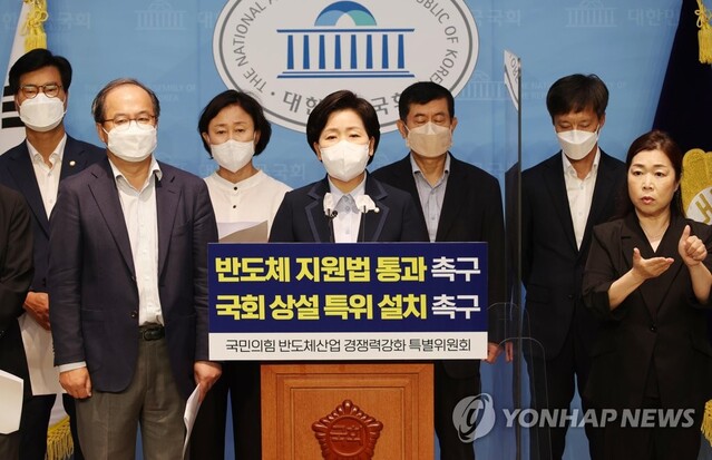 ▲ 국민의힘 반도체산업 경쟁력 강화 특별위원장인 무소속 양향자 의원이 2일 서울 여의도 국회 소통관에서 반도체산업 경쟁력 강화 특별위원회 활동 성과 발표 기자회견을 하고 있다.ⓒ연합뉴스