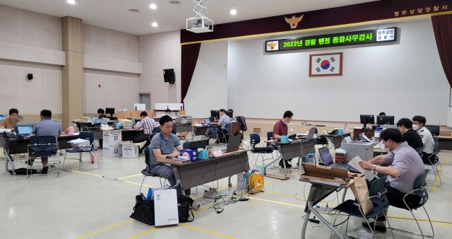 ▲ 청주 상당경찰서 감사 현장 모습.ⓒ충북자치경찰위원회