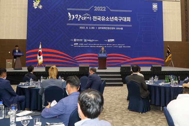 ▲ 경주시는 2일 경주HICO에서 전국 최대 규모 유소년 축구 꿈나무 등용문 ‘2022 화랑대기 전국 유소년축구대회’ 개회식을 개최했다.ⓒ경주시