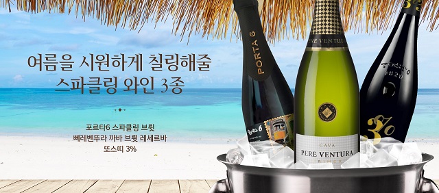 ▲ ⓒ레뱅드매일