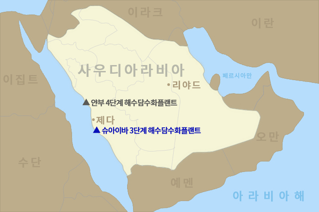 ▲ 두산에너빌리티가 건설 공사 계약을 체결한 슈아이바 3단계 해수담수화 플랜트 위치. ⓒ두산에너빌리티