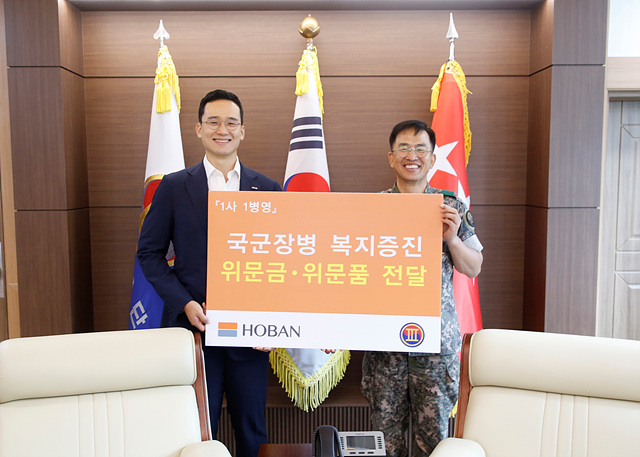 ▲ 김대헌 호반그룹 기획총괄 사장(왼쪽)과 육군 3군단장이 위문금 전달 기념사진을 촬영하고 있다.ⓒ호반그룹