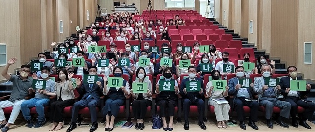 ▲ 3일 오후 새롬동행정복지센터에서 주민총회를 하고 있다.ⓒ세종시