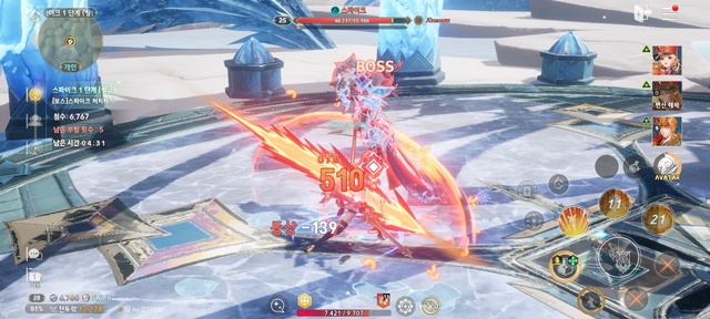 ▲ ⓒ뉴데일리 김동준 기자