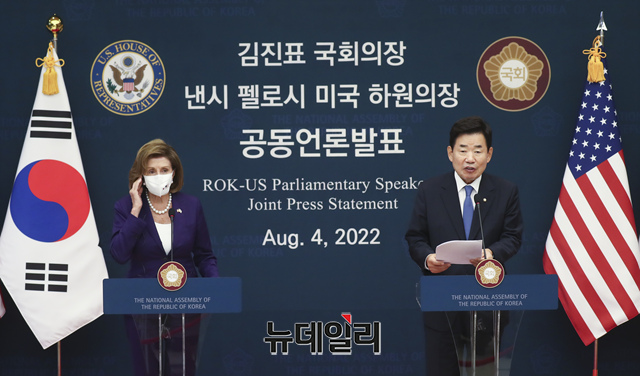 ▲ 김진표 국회의장이 4일 국회에서 열린  낸시 펠로시 미국 하원의장과 공동언론발표문을 낭독하고 있다.ⓒ이종현 기자