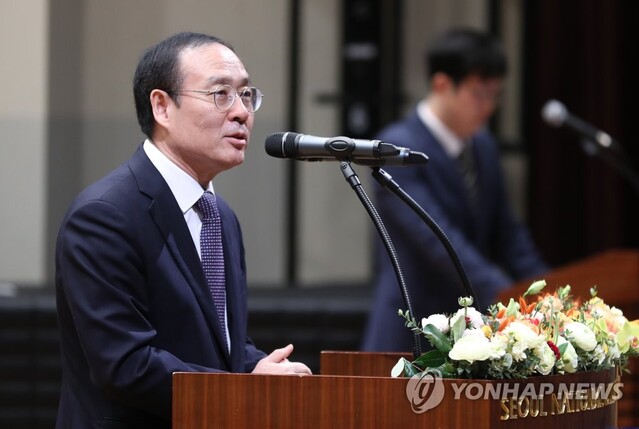 ▲ 오세정 서울대학교 총장이 2020년 시무식에서 신년사를 하고 있다.ⓒ연합뉴스