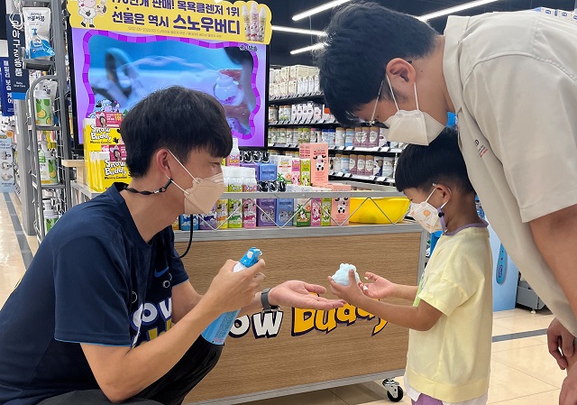 ▲ ⓒ롯데마트