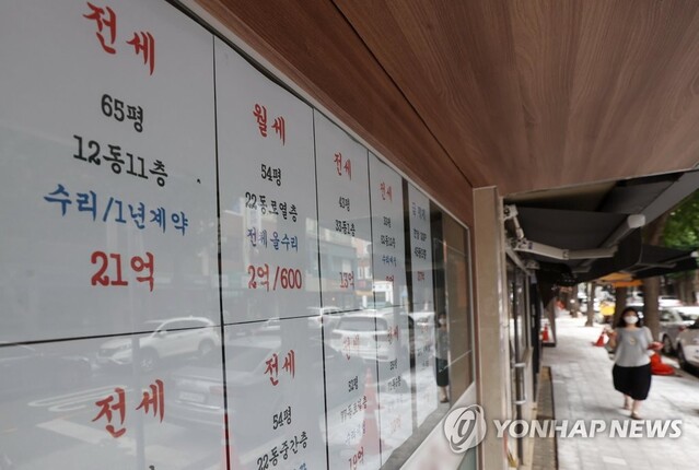▲ 서울 시내 한 부동산 중개업소에 붙은 전월세 시세표.ⓒ연합뉴스