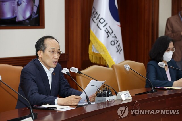 ▲ 비상경제장관회의 주재하는 추경호 부총리.ⓒ연합뉴스